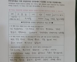속쓰림 구역질 두통 소화불량 환자 후기