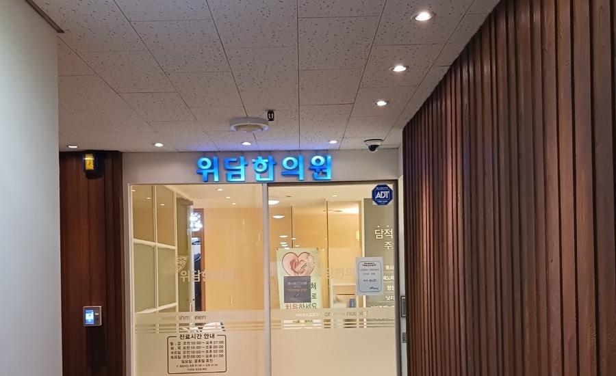 입구